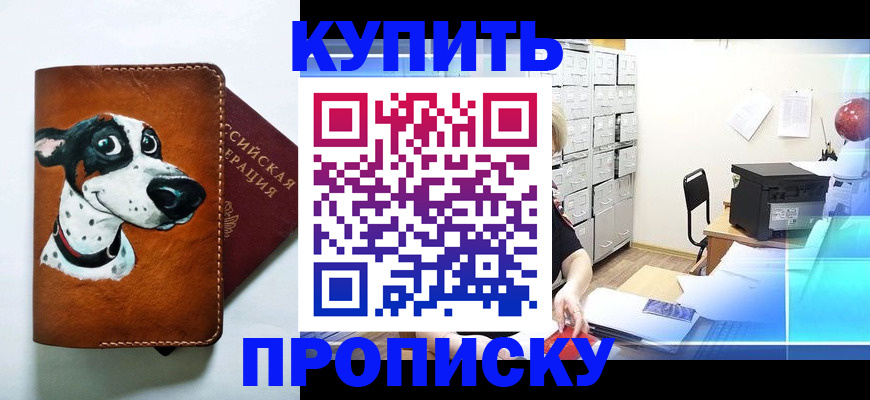 регистрация для дет. сада в Михайловске